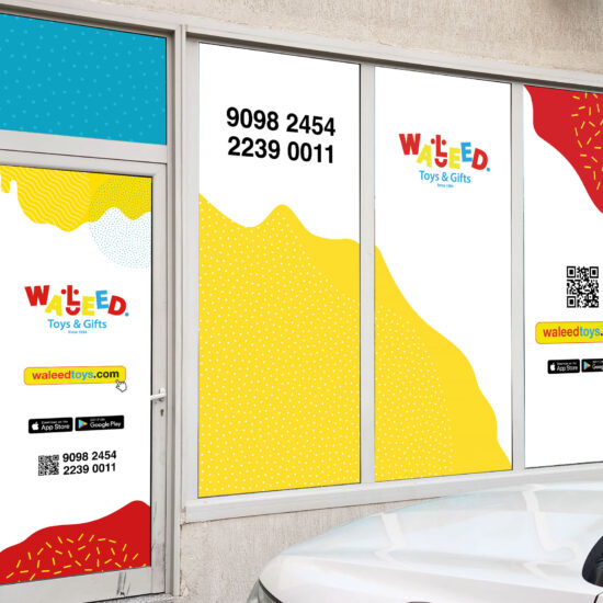 Store branding